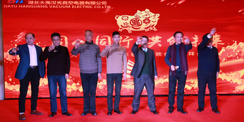2018年“同心同行，共創(chuàng)未來(lái)”主題年會(huì)圓滿(mǎn)成功